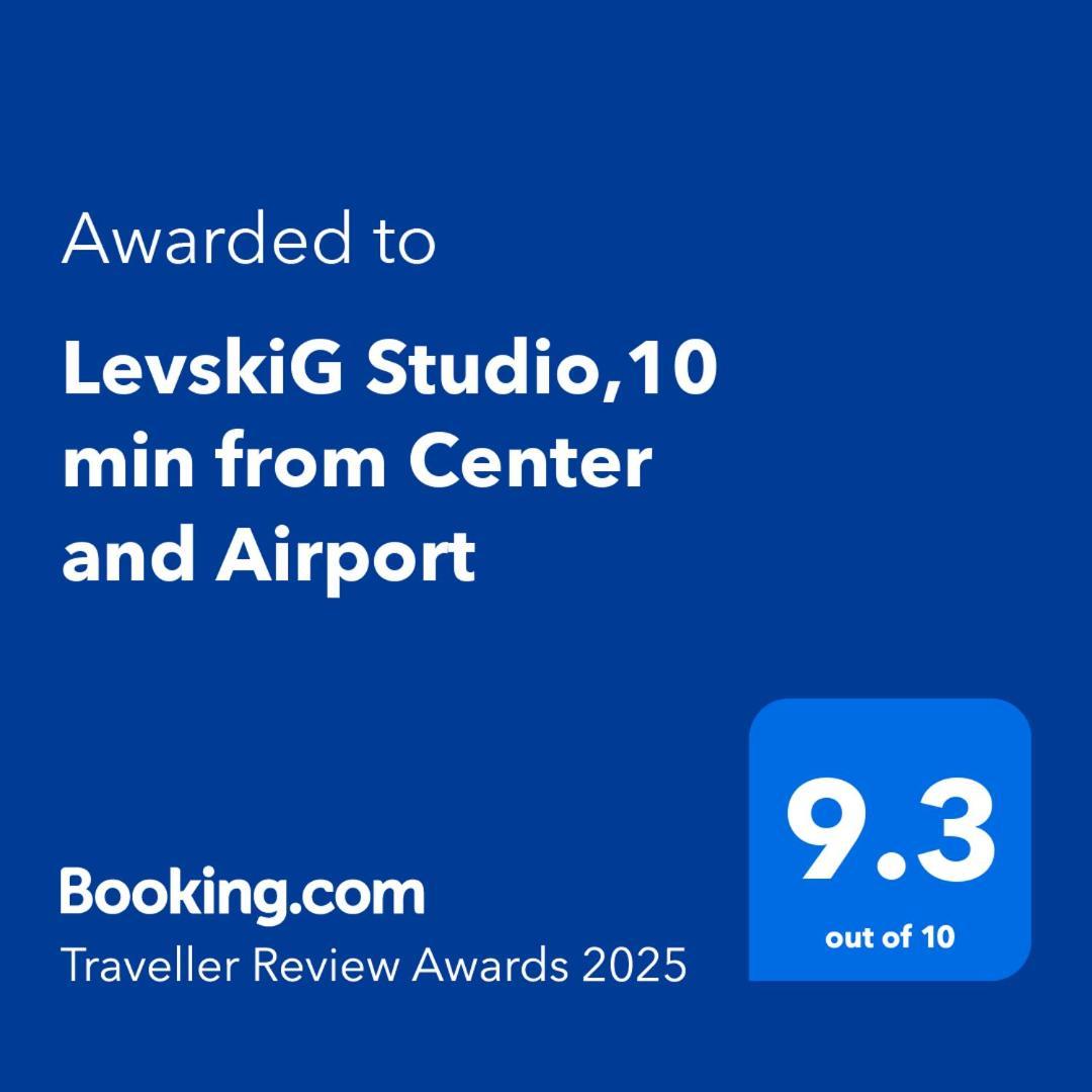 Levskig Studio 10 Min From Sofia Airport And City Centre Bagian luar foto